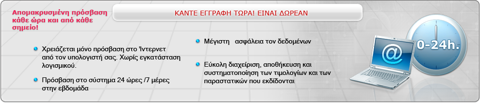 $smarty.const._REGISTRATION}